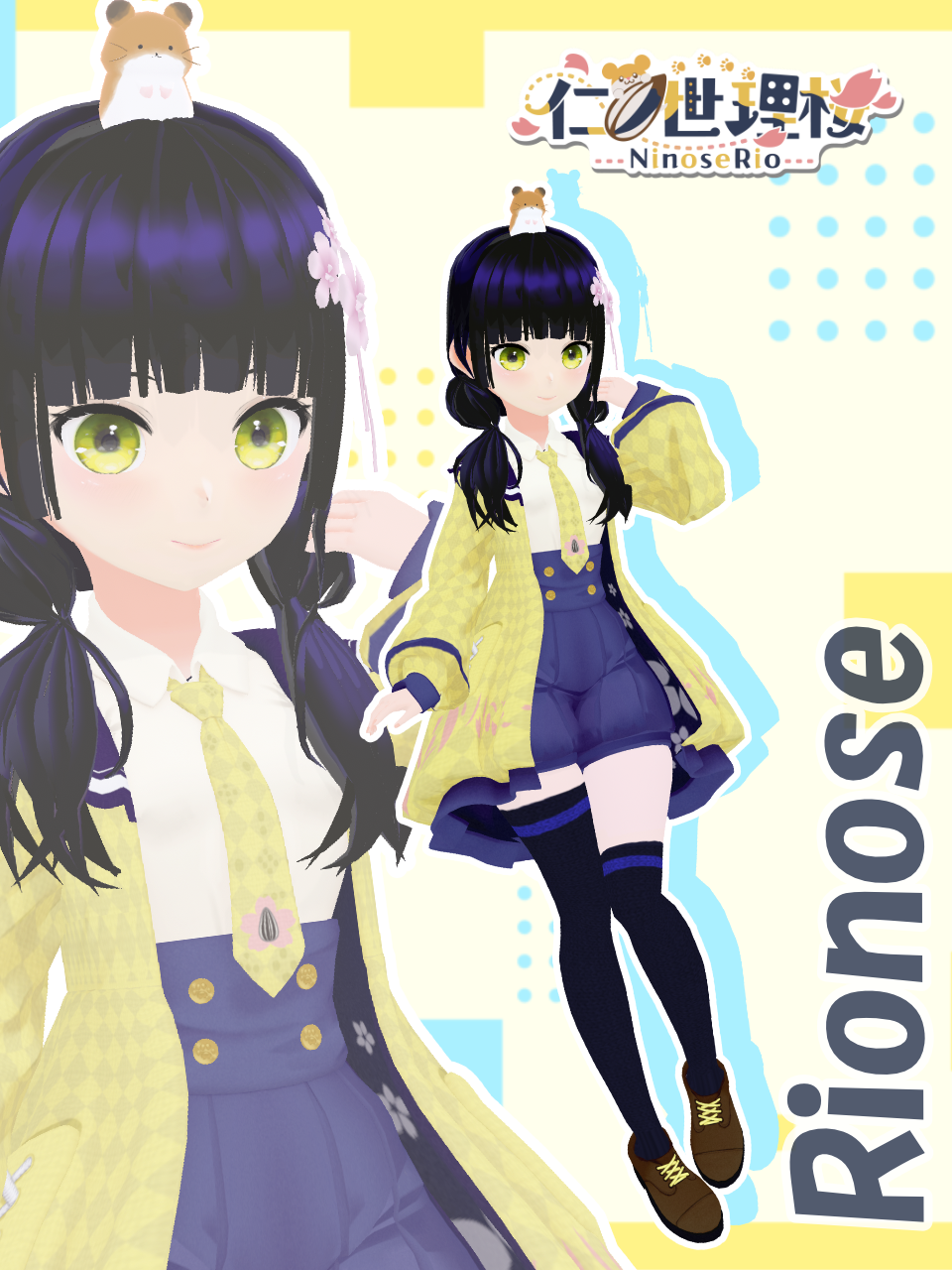 仁ノ世理桜 立ち絵
