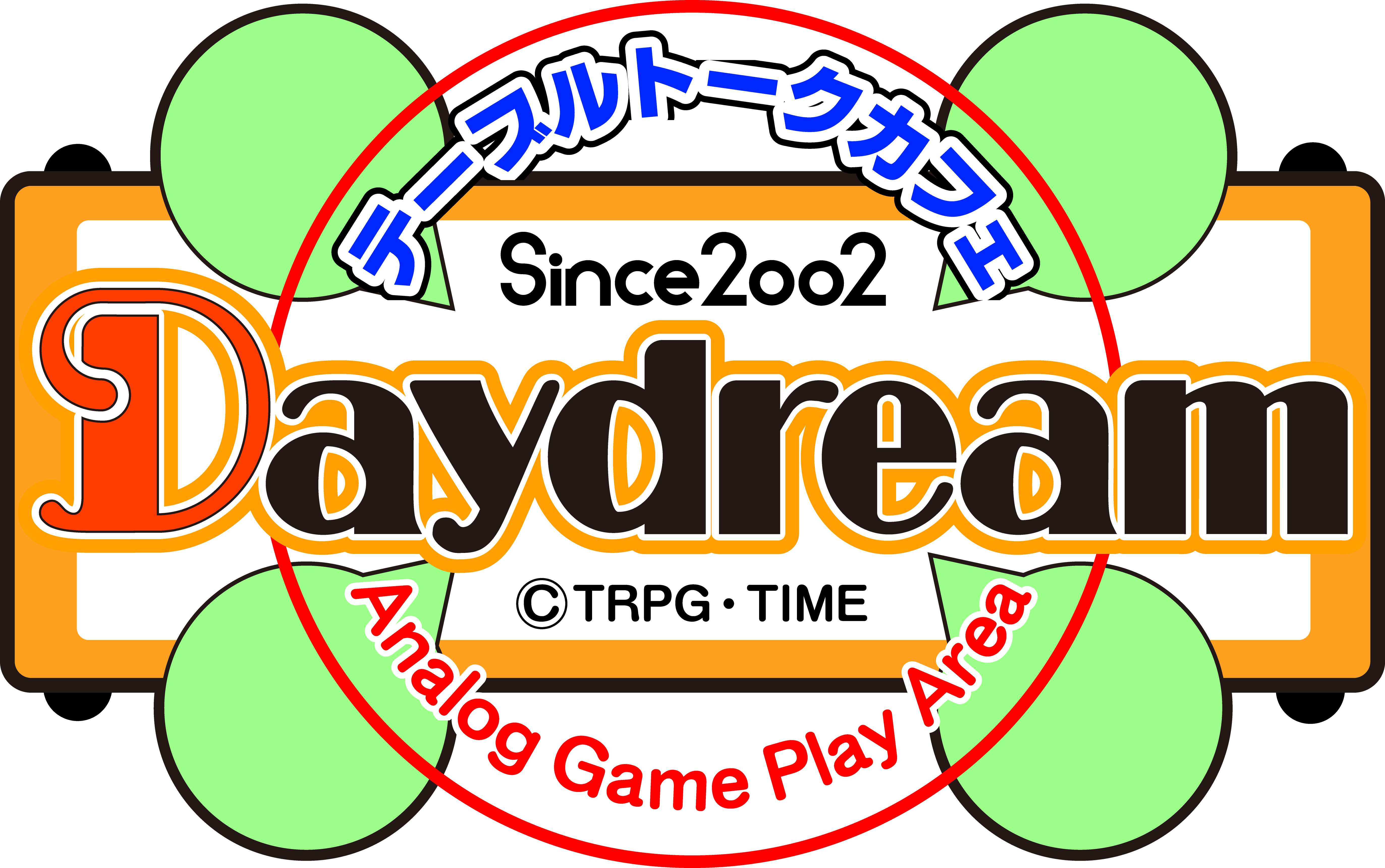 テーブルトークカフェDaydream
